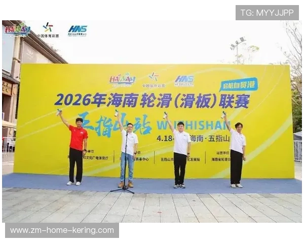 2026年滑板城市站赛事志愿者成长档案第58版完善并上线，中国城市滑板大赛